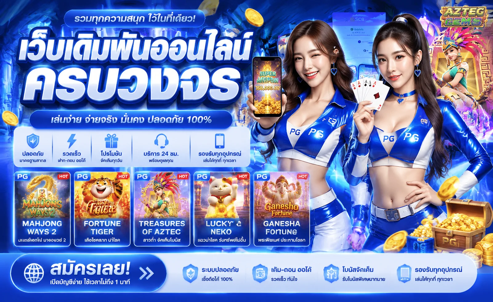 หน้าแรก FAFA138 เว็บตรงสล็อต คาสิโน ฝากถอนวอเลท ไม่มีขั้นต่ำ
