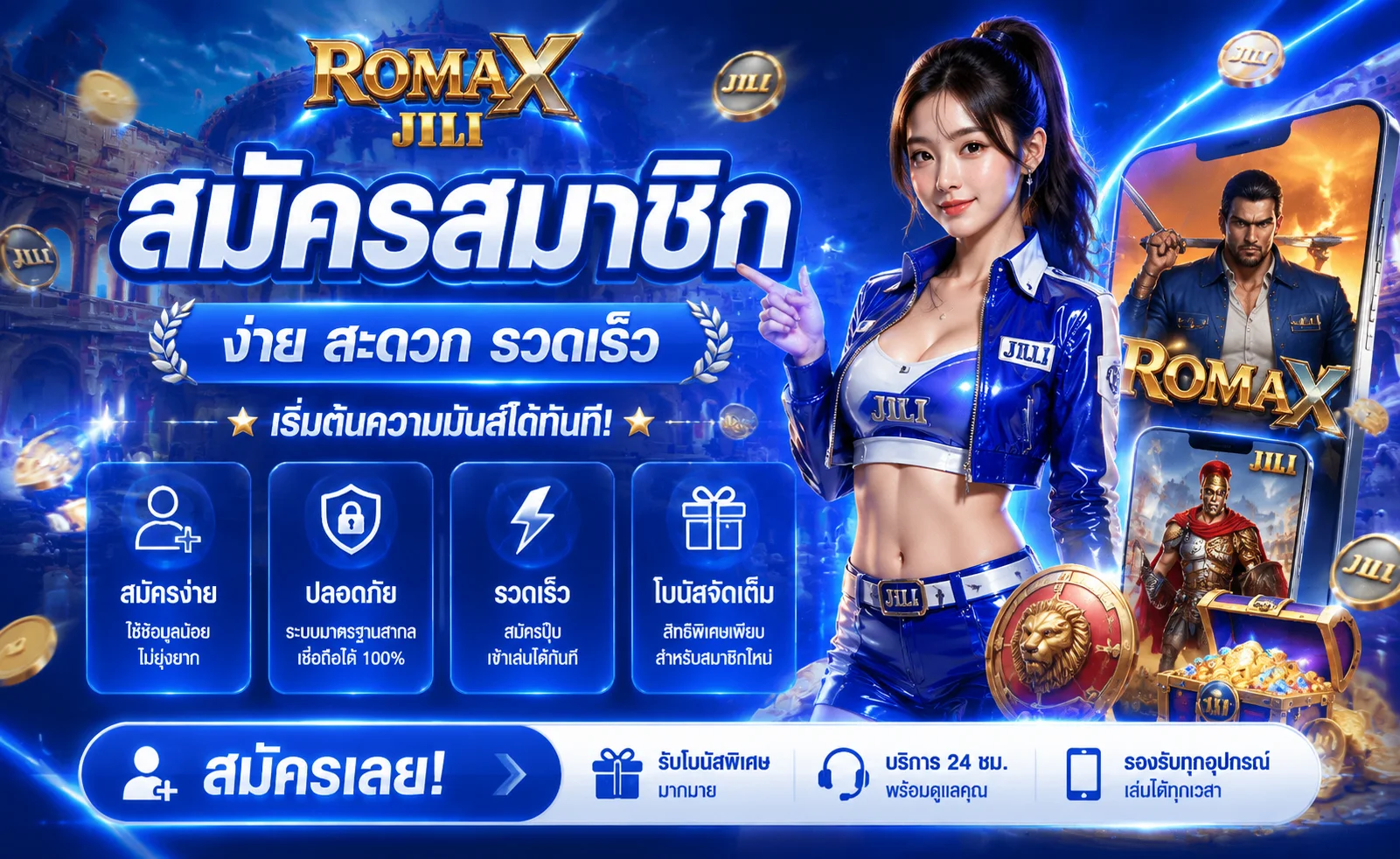 แบบฟอร์มสมัครสมาชิก FAFA138 กรอกเบอร์มือถือและเลขบัญชี