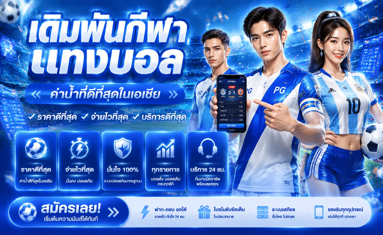 FAFA138 เว็บตรง สล็อต คาสิโน ฝากถอนวอเลท | เข้าสู่ระบบ