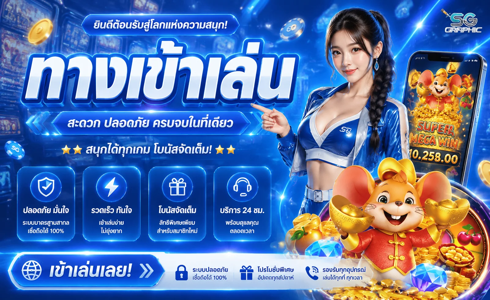 FAFA138 เว็บตรง สล็อต คาสิโน ฝากถอนวอเลท | เข้าสู่ระบบ