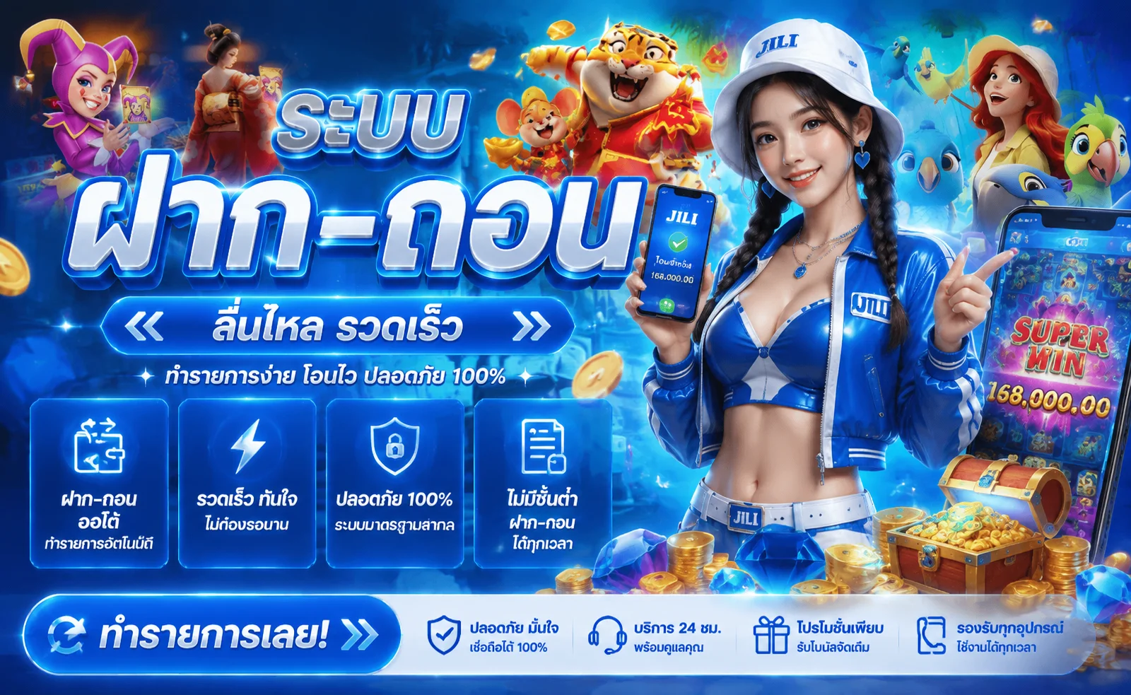 รวมเกมสล็อต บาคาร่าสด แทงบอล หวยบนเว็บ FAFA138